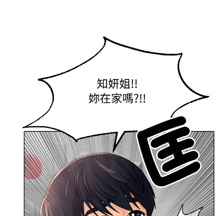 [韩国漫画] 冰上之爱/冰上恋人 剧情,青年#[192P]-131