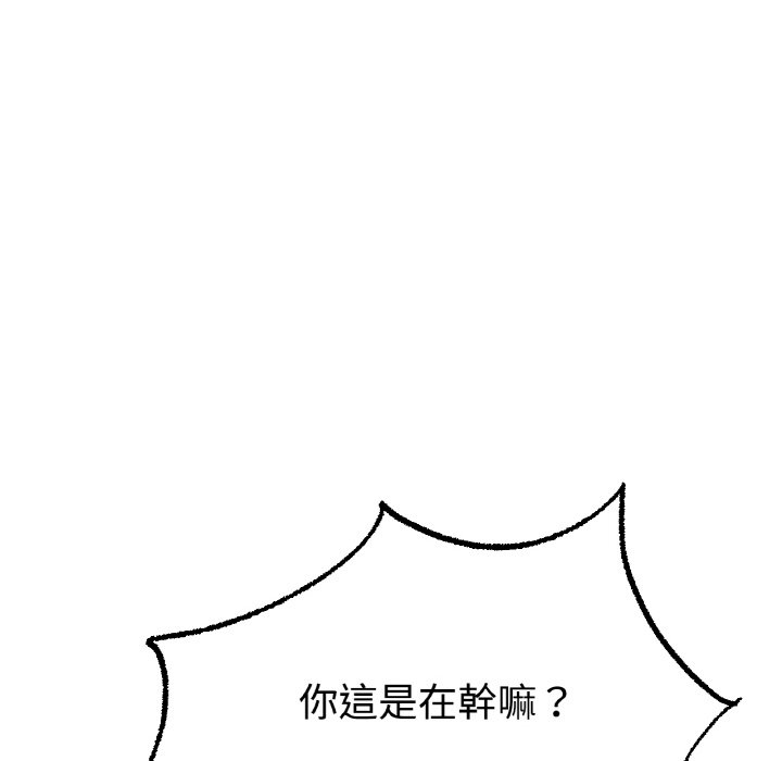 [韩国漫画] 冰上之爱/冰上恋人 剧情,青年#[192P]-135