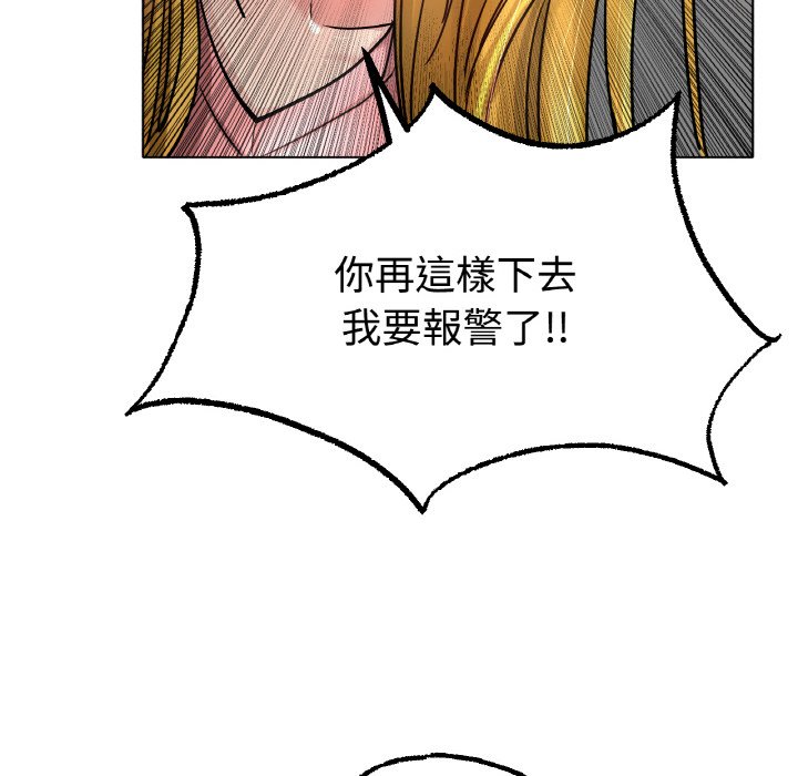 [韩国漫画] 冰上之爱/冰上恋人 剧情,青年#[192P]-137