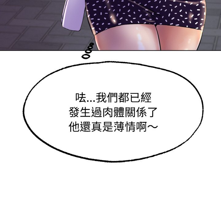 [韩国漫画] 冰上之爱/冰上恋人 剧情,青年#[192P]-14