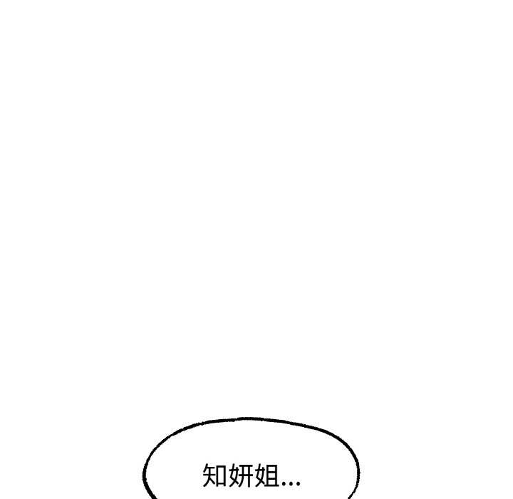 [韩国漫画] 冰上之爱/冰上恋人 剧情,青年#[192P]-140