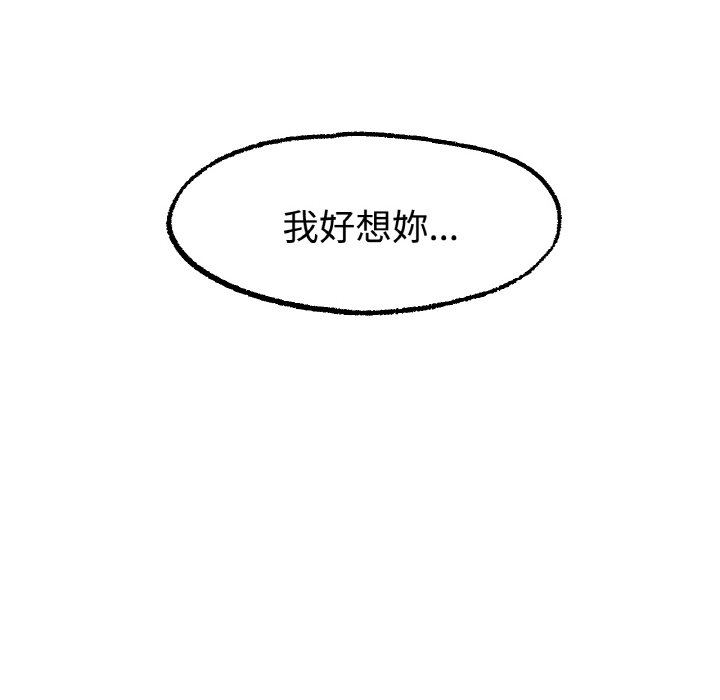 [韩国漫画] 冰上之爱/冰上恋人 剧情,青年#[192P]-143