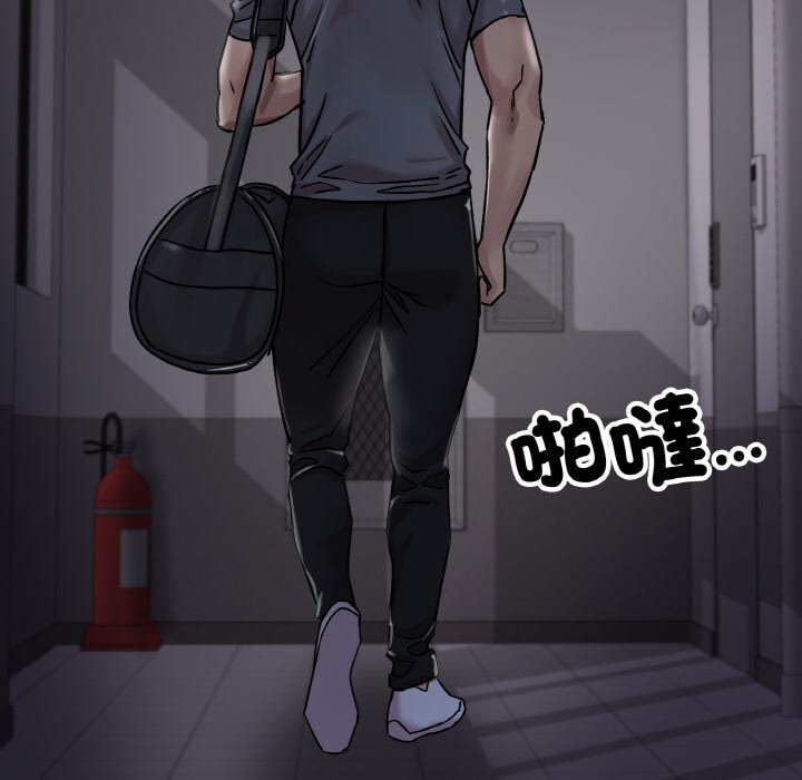 [韩国漫画] 冰上之爱/冰上恋人 剧情,青年#[192P]-150