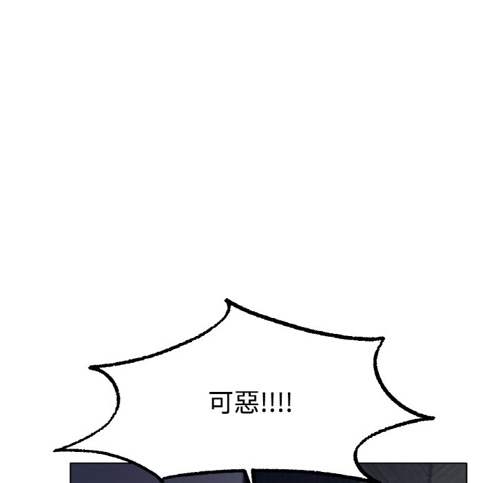 [韩国漫画] 冰上之爱/冰上恋人 剧情,青年#[192P]-156