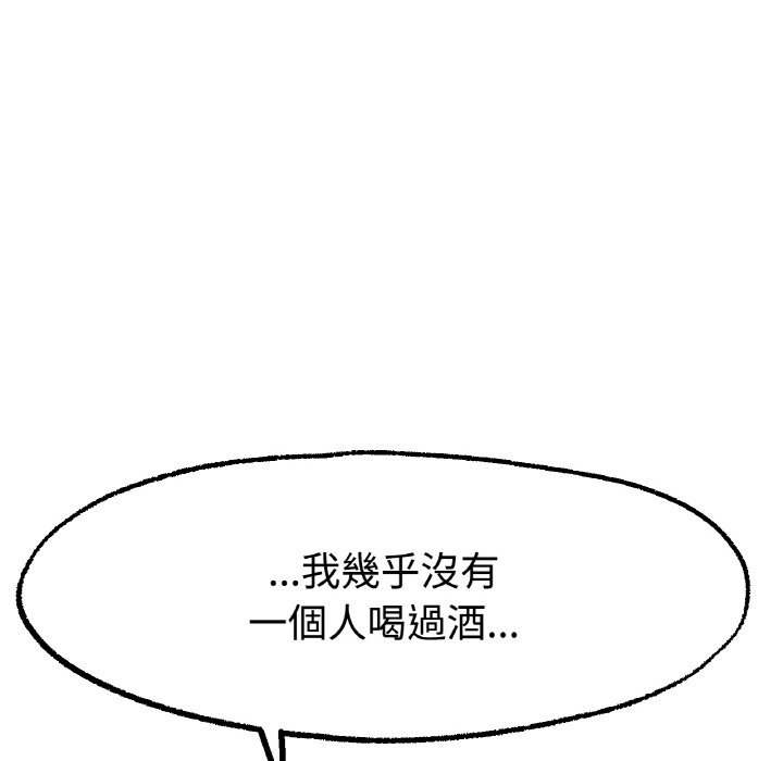 [韩国漫画] 冰上之爱/冰上恋人 剧情,青年#[192P]-159