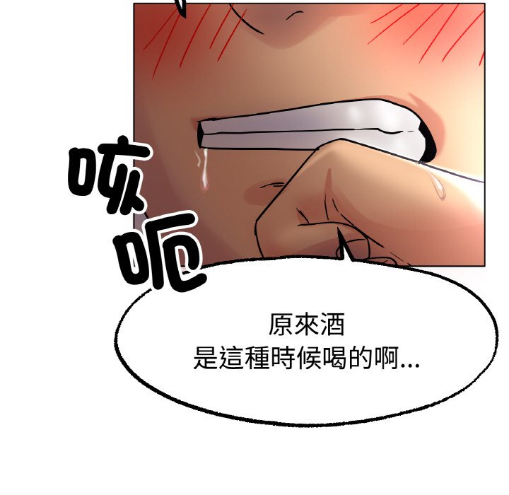 [韩国漫画] 冰上之爱/冰上恋人 剧情,青年#[192P]-160