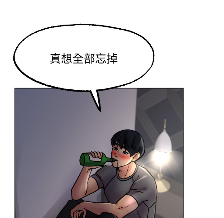 [韩国漫画] 冰上之爱/冰上恋人 剧情,青年#[192P]-161