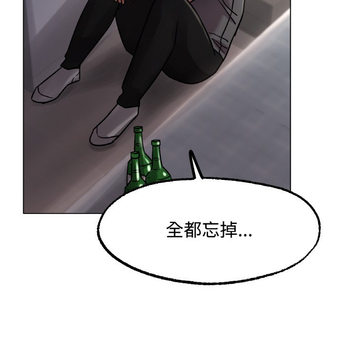 [韩国漫画] 冰上之爱/冰上恋人 剧情,青年#[192P]-162