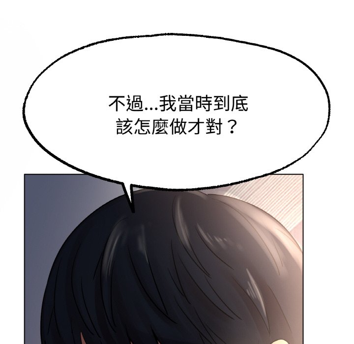 [韩国漫画] 冰上之爱/冰上恋人 剧情,青年#[192P]-163