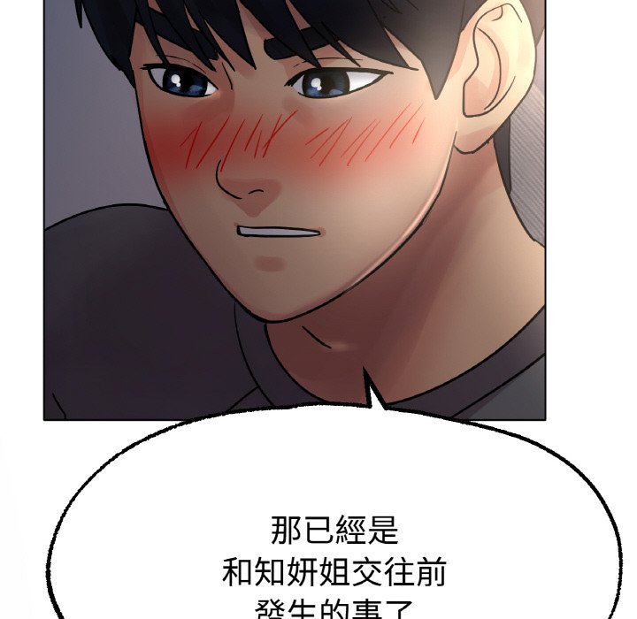 [韩国漫画] 冰上之爱/冰上恋人 剧情,青年#[192P]-164