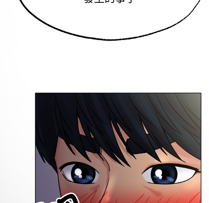 [韩国漫画] 冰上之爱/冰上恋人 剧情,青年#[192P]-165