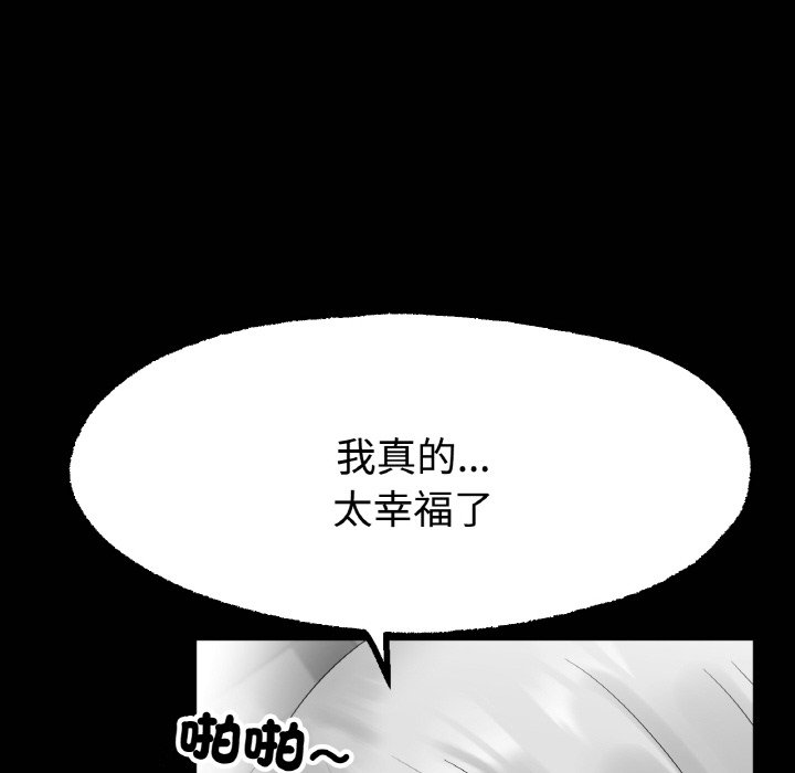 [韩国漫画] 冰上之爱/冰上恋人 剧情,青年#[192P]-176