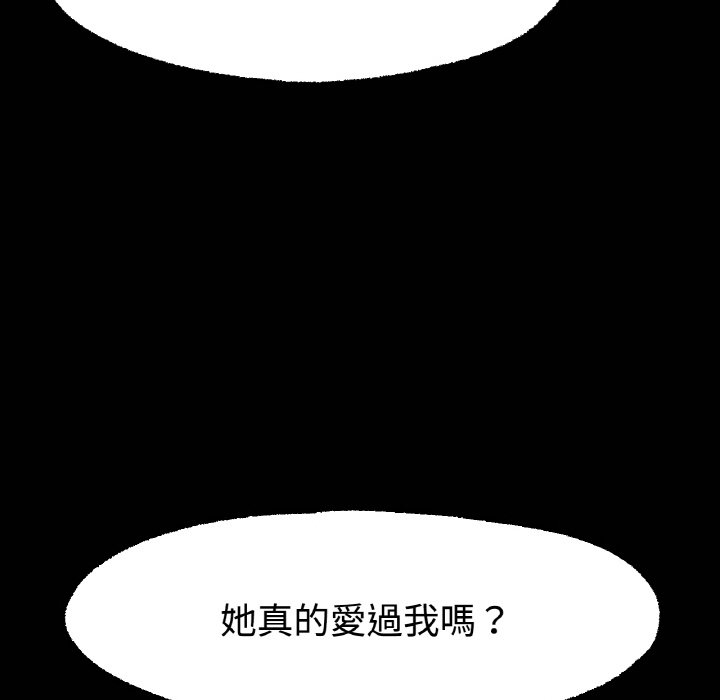 [韩国漫画] 冰上之爱/冰上恋人 剧情,青年#[192P]-178