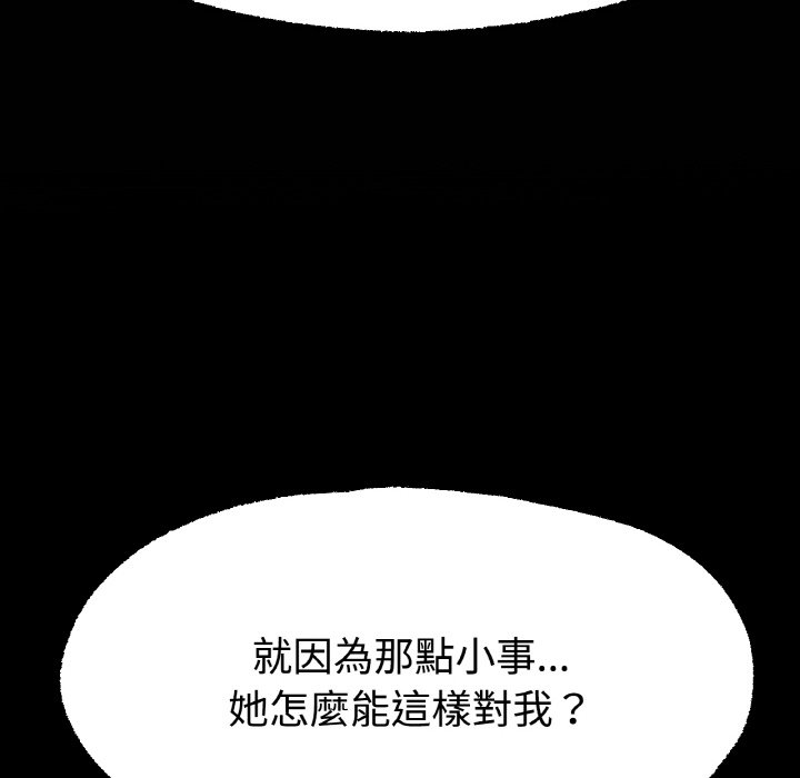 [韩国漫画] 冰上之爱/冰上恋人 剧情,青年#[192P]-179