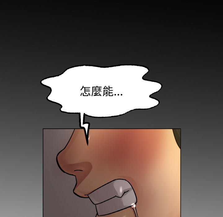 [韩国漫画] 冰上之爱/冰上恋人 剧情,青年#[192P]-181