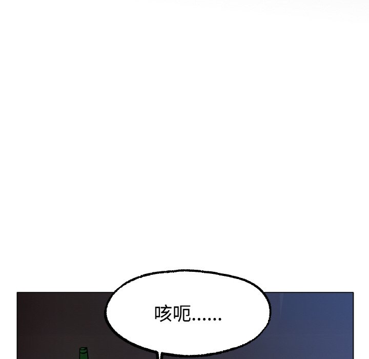 [韩国漫画] 冰上之爱/冰上恋人 剧情,青年#[192P]-183