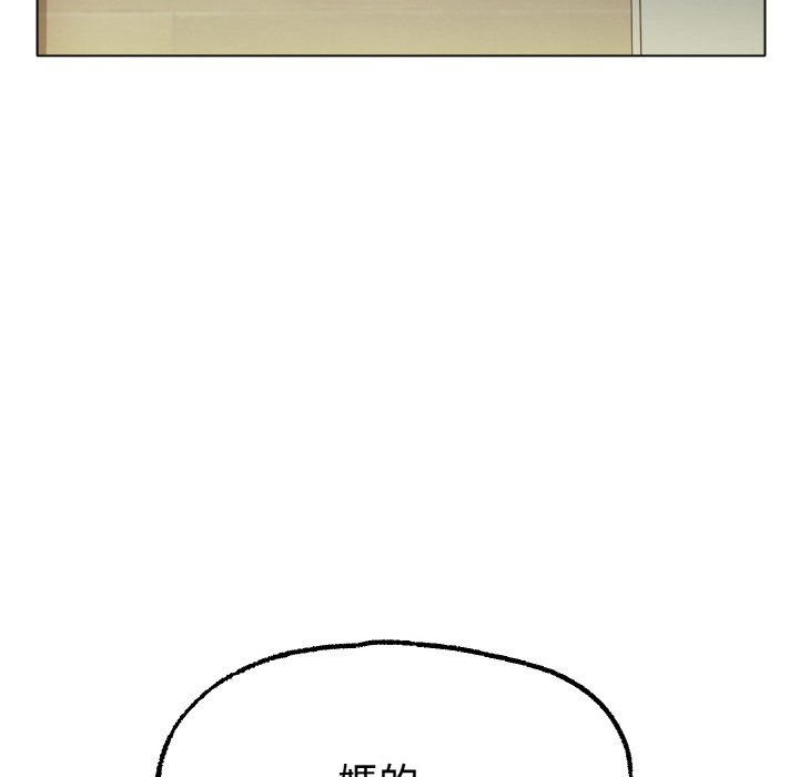 [韩国漫画] 冰上之爱/冰上恋人 剧情,青年#[192P]-186