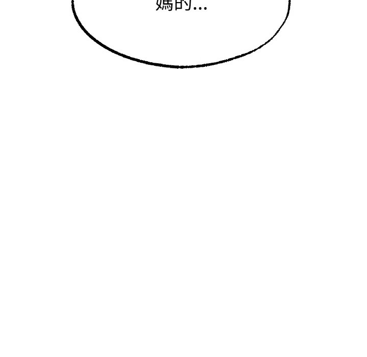 [韩国漫画] 冰上之爱/冰上恋人 剧情,青年#[192P]-187