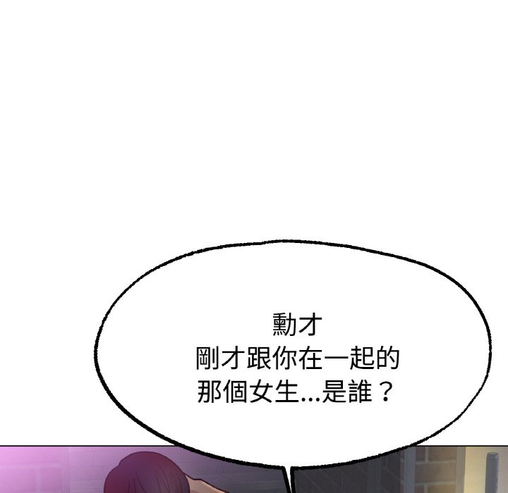[韩国漫画] 冰上之爱/冰上恋人 剧情,青年#[192P]-19
