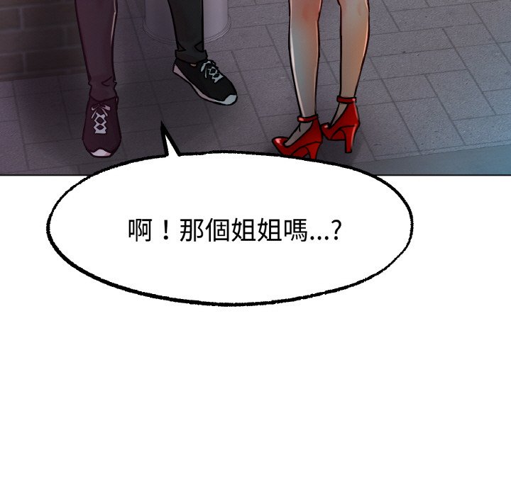 [韩国漫画] 冰上之爱/冰上恋人 剧情,青年#[192P]-21