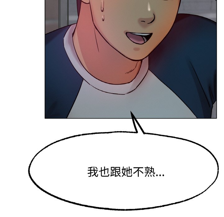 [韩国漫画] 冰上之爱/冰上恋人 剧情,青年#[192P]-23