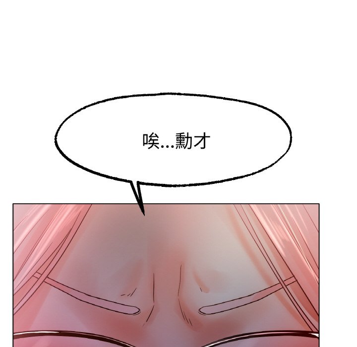 [韩国漫画] 冰上之爱/冰上恋人 剧情,青年#[192P]-24