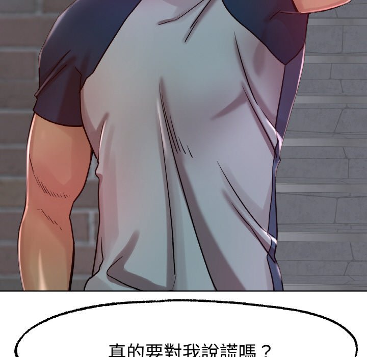 [韩国漫画] 冰上之爱/冰上恋人 剧情,青年#[192P]-27