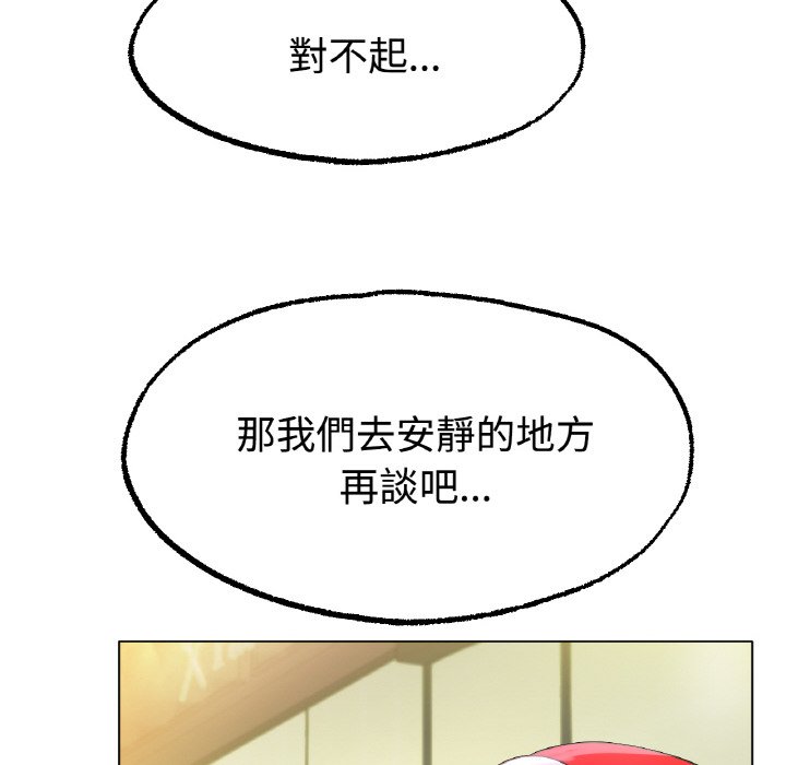 [韩国漫画] 冰上之爱/冰上恋人 剧情,青年#[192P]-30