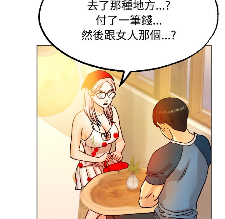 [韩国漫画] 冰上之爱/冰上恋人 剧情,青年#[192P]-37