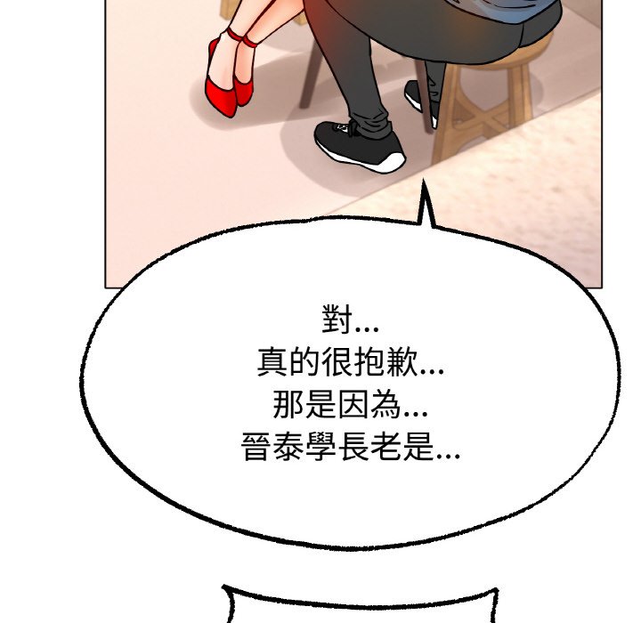 [韩国漫画] 冰上之爱/冰上恋人 剧情,青年#[192P]-38