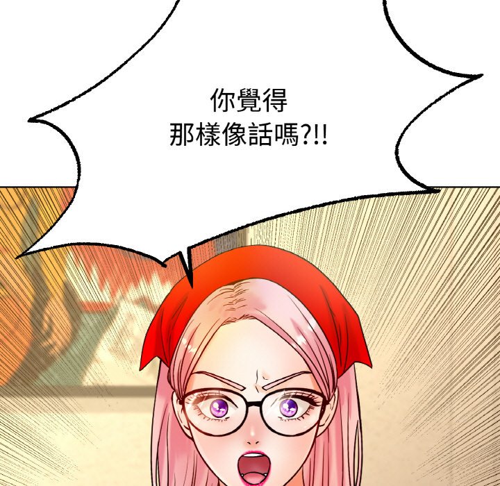 [韩国漫画] 冰上之爱/冰上恋人 剧情,青年#[192P]-39