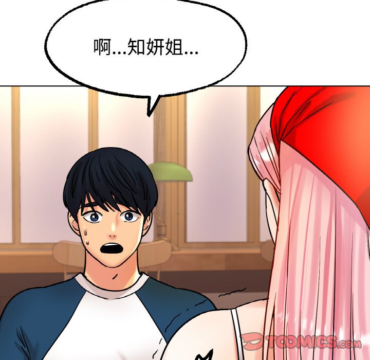 [韩国漫画] 冰上之爱/冰上恋人 剧情,青年#[192P]-44