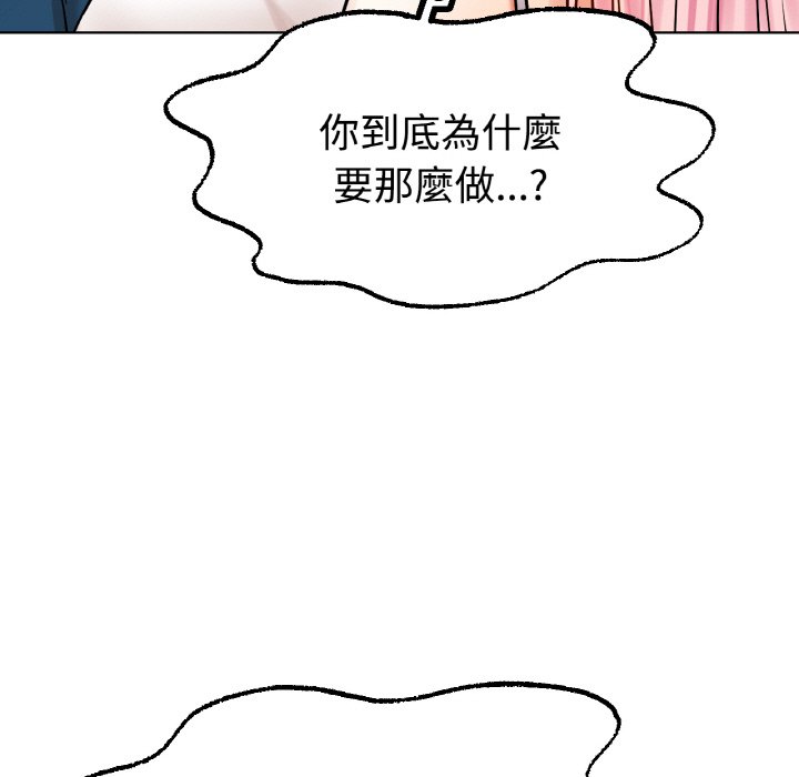 [韩国漫画] 冰上之爱/冰上恋人 剧情,青年#[192P]-45
