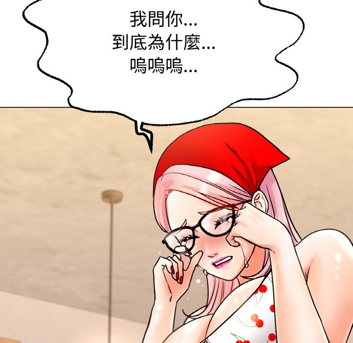 [韩国漫画] 冰上之爱/冰上恋人 剧情,青年#[192P]-46