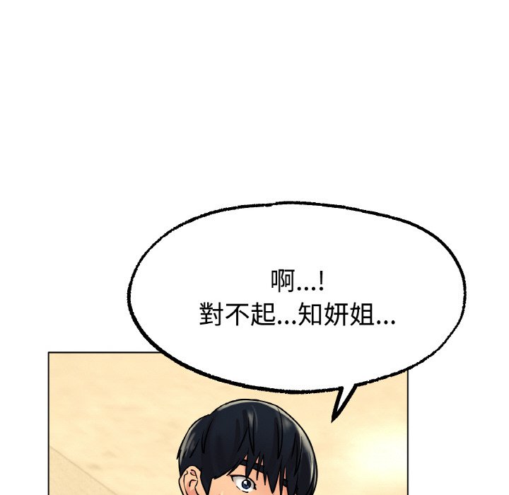 [韩国漫画] 冰上之爱/冰上恋人 剧情,青年#[192P]-48