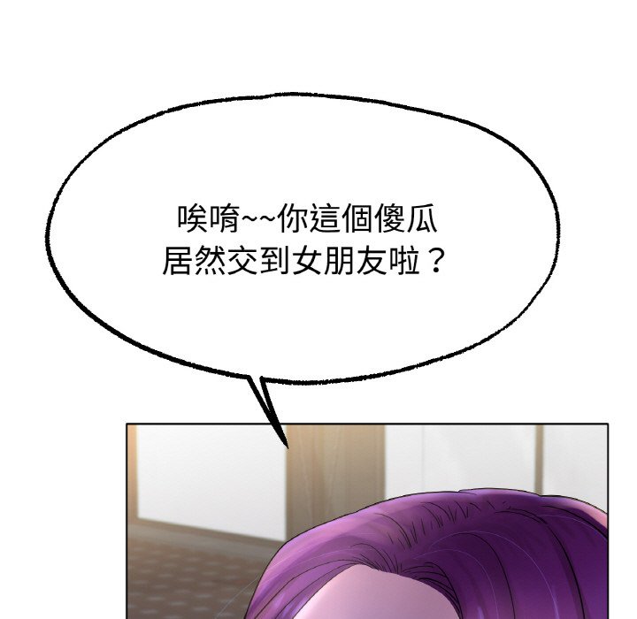 [韩国漫画] 冰上之爱/冰上恋人 剧情,青年#[192P]-5