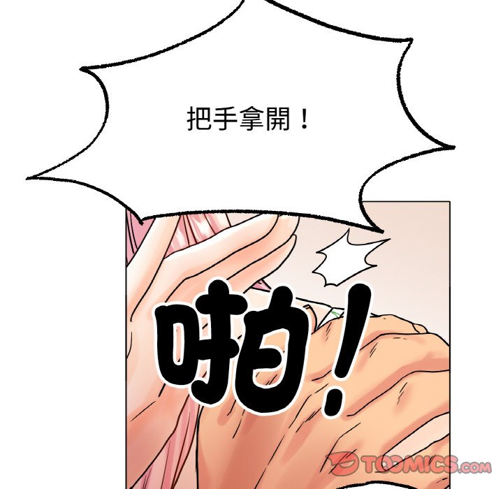 [韩国漫画] 冰上之爱/冰上恋人 剧情,青年#[192P]-52