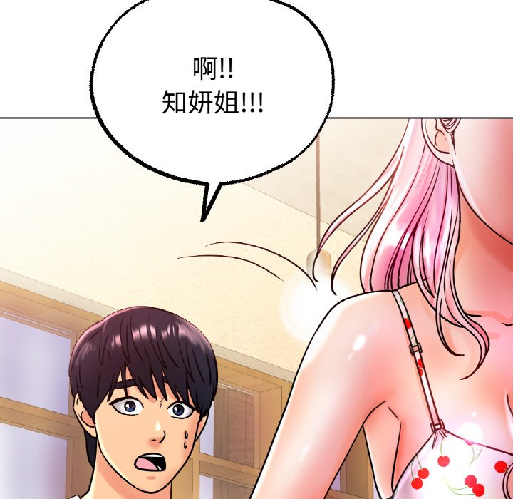 [韩国漫画] 冰上之爱/冰上恋人 剧情,青年#[192P]-57