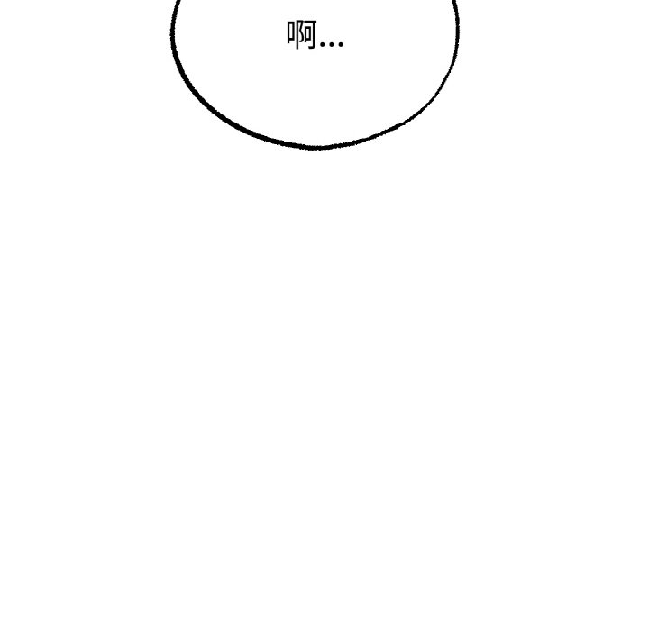 [韩国漫画] 冰上之爱/冰上恋人 剧情,青年#[192P]-62