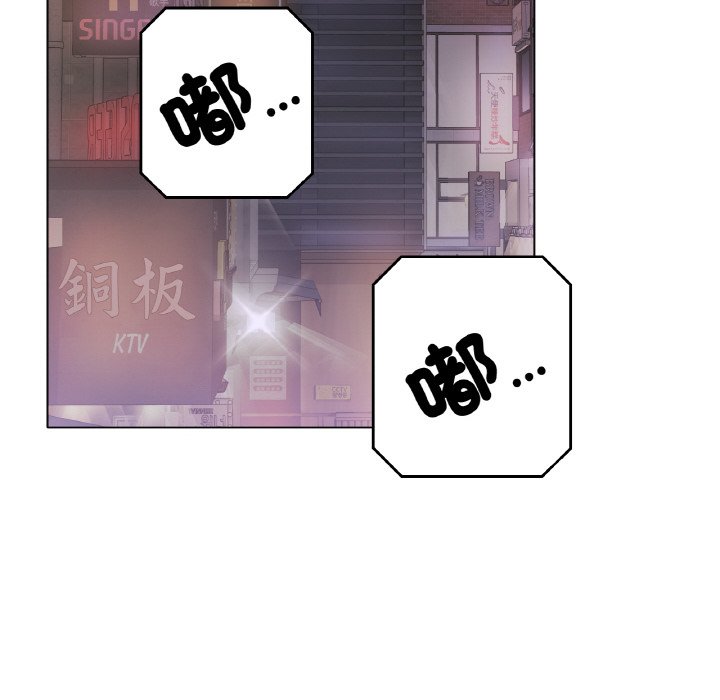 [韩国漫画] 冰上之爱/冰上恋人 剧情,青年#[192P]-64