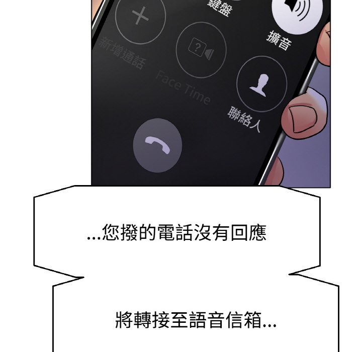 [韩国漫画] 冰上之爱/冰上恋人 剧情,青年#[192P]-66