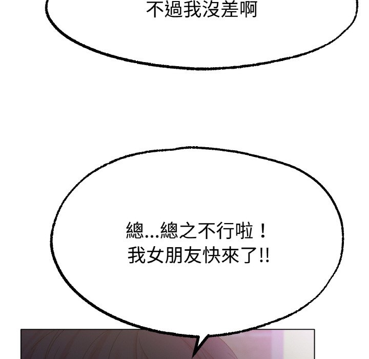 [韩国漫画] 冰上之爱/冰上恋人 剧情,青年#[192P]-7