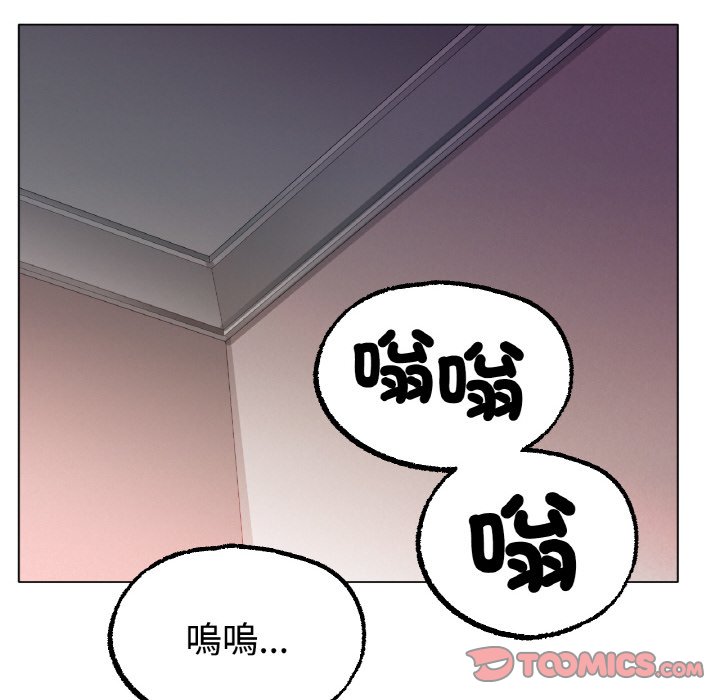 [韩国漫画] 冰上之爱/冰上恋人 剧情,青年#[192P]-74