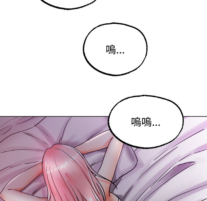 [韩国漫画] 冰上之爱/冰上恋人 剧情,青年#[192P]-75