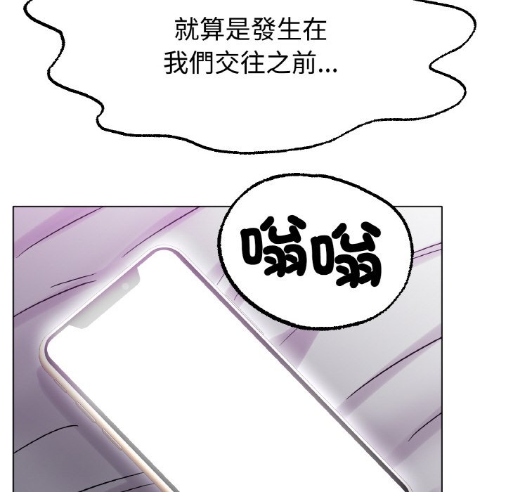 [韩国漫画] 冰上之爱/冰上恋人 剧情,青年#[192P]-78