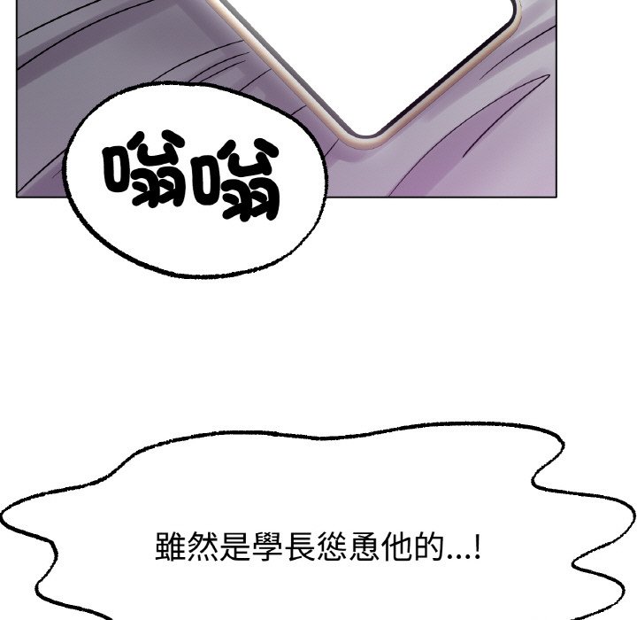 [韩国漫画] 冰上之爱/冰上恋人 剧情,青年#[192P]-79