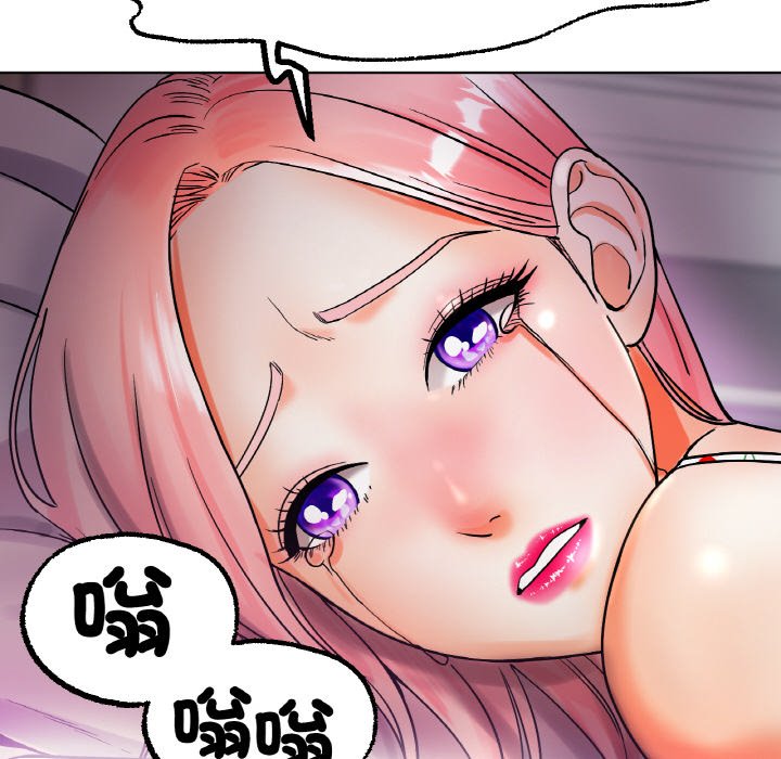 [韩国漫画] 冰上之爱/冰上恋人 剧情,青年#[192P]-80