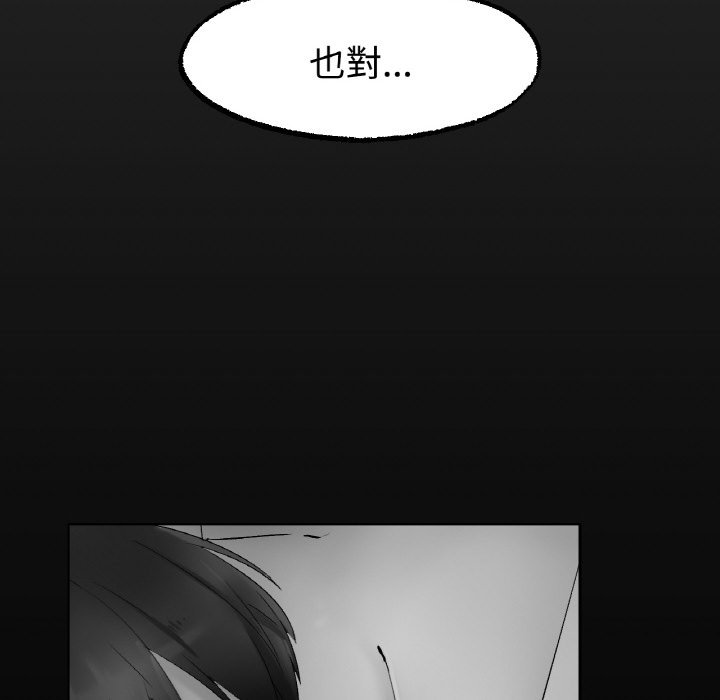 [韩国漫画] 冰上之爱/冰上恋人 剧情,青年#[192P]-84