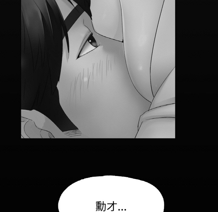 [韩国漫画] 冰上之爱/冰上恋人 剧情,青年#[192P]-85