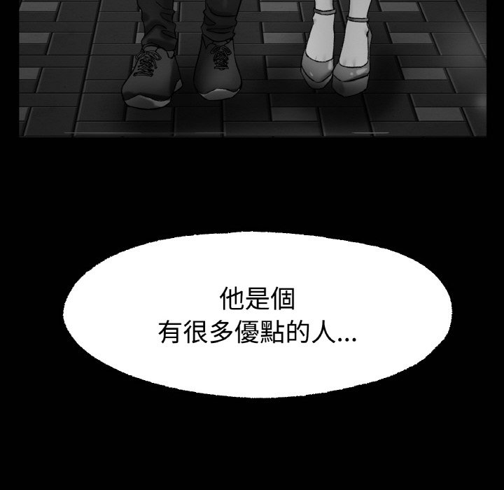 [韩国漫画] 冰上之爱/冰上恋人 剧情,青年#[192P]-88